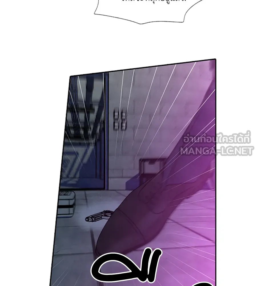 เหตุผลของคนไม่อยากอยู่ ตอนที่ 96 รูปที่ 21