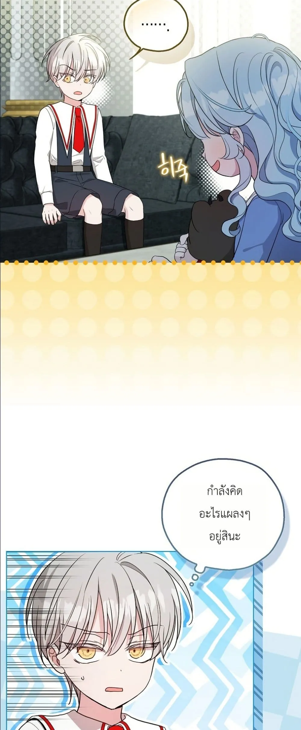 Manga-lc-com อ่านมังงะ อ่านการ์ตูน ออนไลน์ ฟรี The Oracle of the Villainous Baby ตอนที่ 1 2 3 4 5 6 7 8 9 10 11 12 13 14 ฟรี ไม่มีโฆษณา Manga-lc - อ่าน มังงะ อ่าน การ์ตูน ออนไลน์ อ่านมังงะ ฟรี