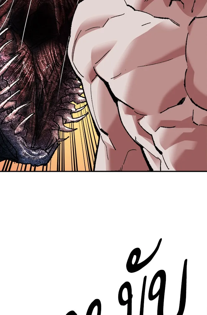 ยอดคนเลเวลทะลุ ตอนที่ 62 ฮิวมานอยด์ (8) รูปที่ 110