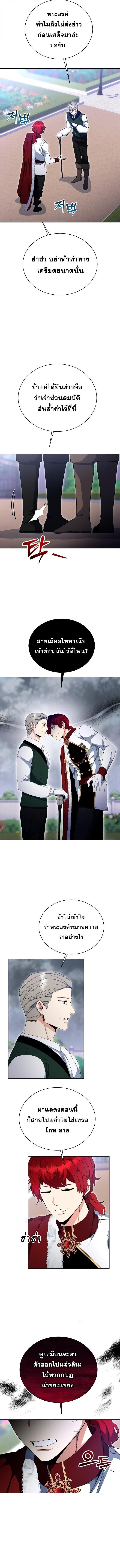 Manga-lc-com อ่านมังงะ อ่านการ์ตูน ออนไลน์ ฟรี Winterbell ตอนที่ 1 2 3 4 5 6 7 8 9 10 11 12 13 14 ฟรี ไม่มีโฆษณา Manga-lc - อ่าน มังงะ อ่าน การ์ตูน ออนไลน์ อ่านมังงะ ฟรี