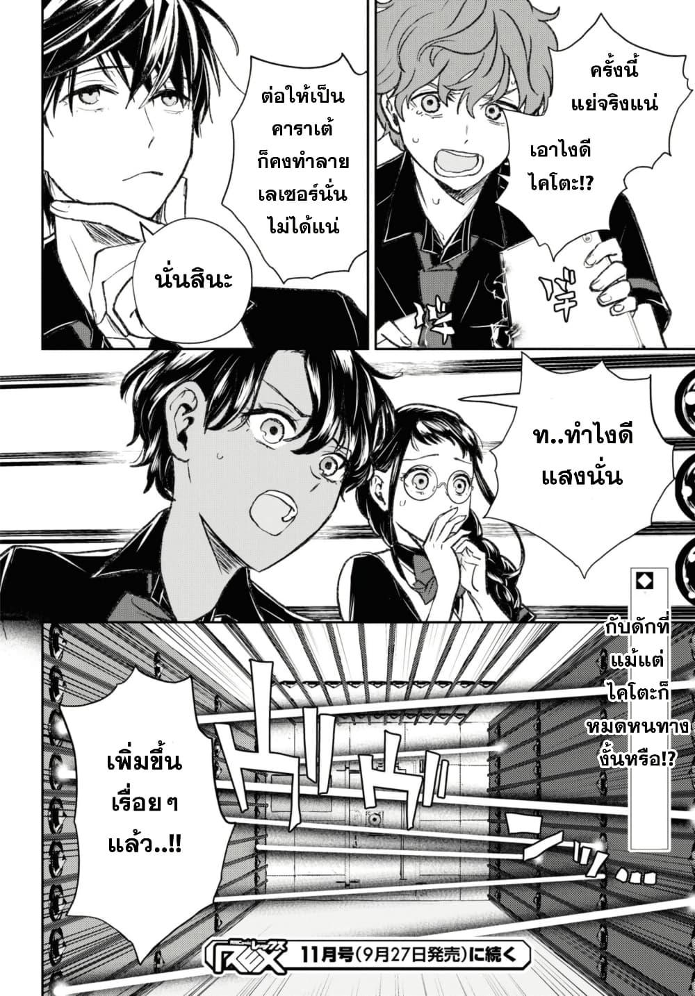 Manga-lc-com อ่านมังงะ อ่านการ์ตูน ออนไลน์ ฟรี Isekai Kaeri no Moto Yuusha desu ga, Death Game ni Makikomaremashita ตอนที่ 1 2 3 4 5 6 7 8 9 10 11 12 13 14 ฟรี ไม่มีโฆษณา Manga-lc - อ่าน มังงะ อ่าน การ์ตูน ออนไลน์ อ่านมังงะ ฟรี