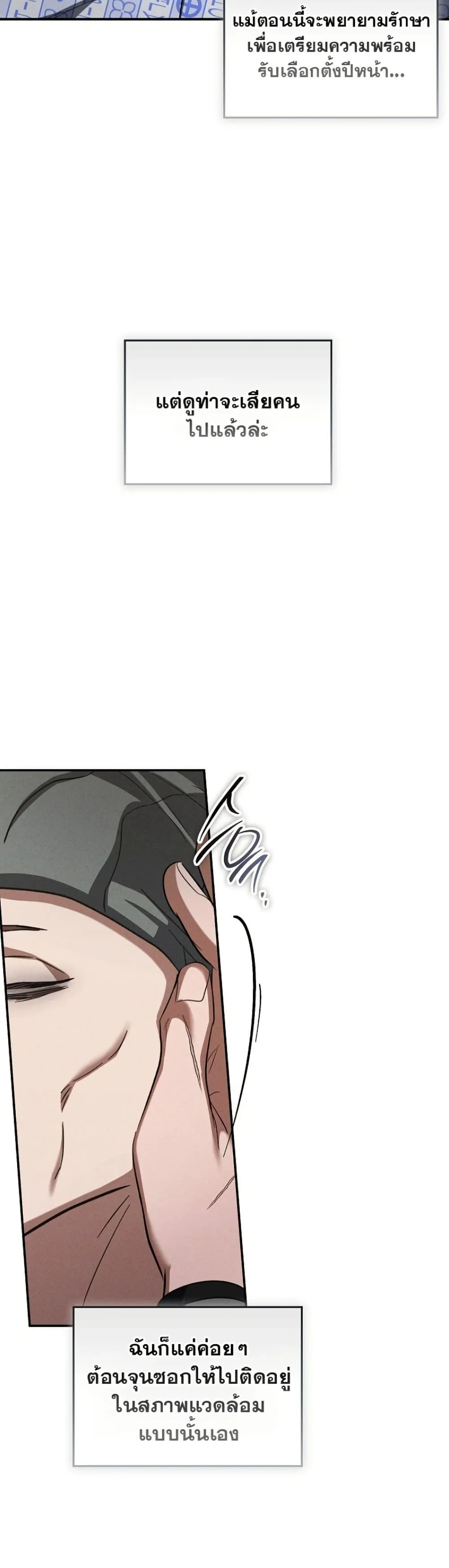 Manga-lc-com อ่านมังงะ อ่านการ์ตูน ออนไลน์ ฟรี Bastard Uncle ตอนที่ 1 2 3 4 5 6 7 8 9 10 11 12 13 14 ฟรี ไม่มีโฆษณา Manga-lc - อ่าน มังงะ อ่าน การ์ตูน ออนไลน์ อ่านมังงะ ฟรี