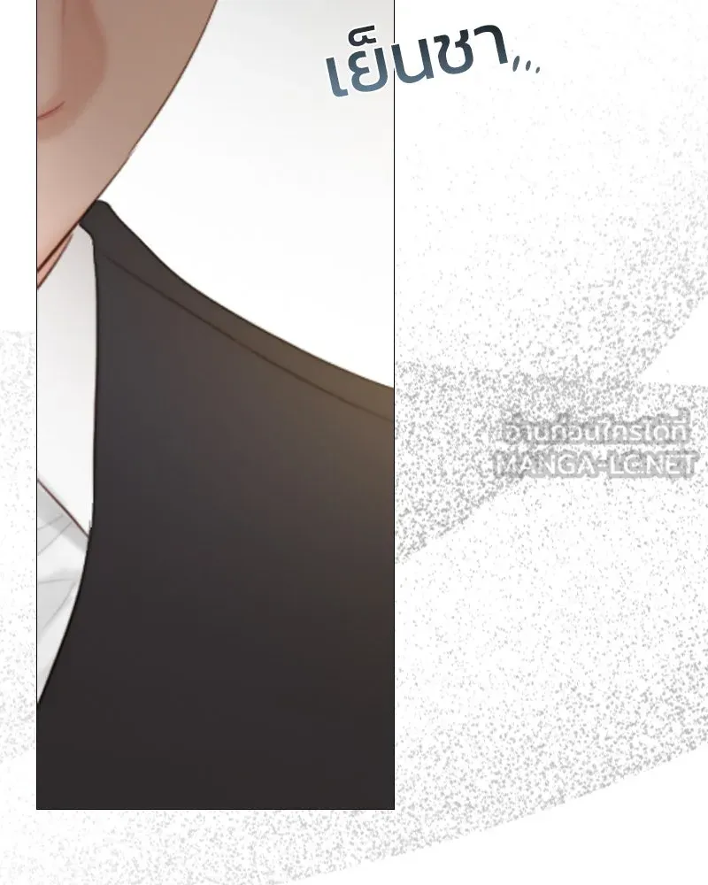 เซเรน่า ตอนที่ 24 รูปที่ 12