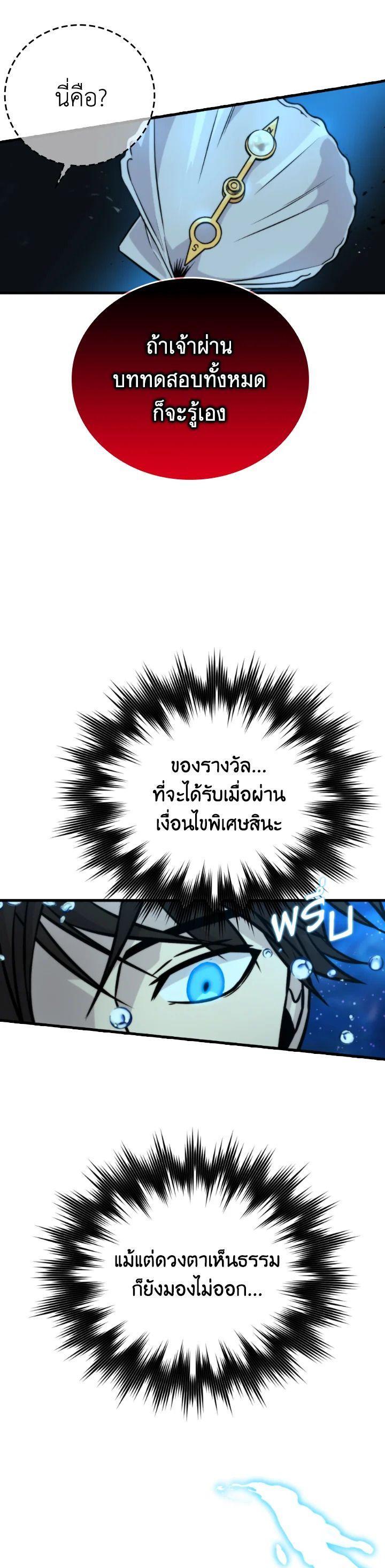 Manga-lc-com อ่านมังงะ อ่านการ์ตูน ออนไลน์ ฟรี The Demon King Levels Up ตอนที่ 1 2 3 4 5 6 7 8 9 10 11 12 13 14 ฟรี ไม่มีโฆษณา Manga-lc - อ่าน มังงะ อ่าน การ์ตูน ออนไลน์ อ่านมังงะ ฟรี