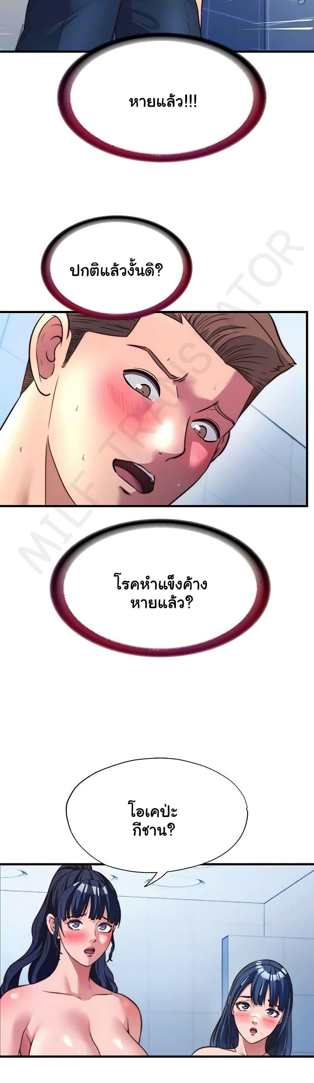 Doujin-Lc- อ่าน โดจิน มังฮวา เกาหลี ญี่ปุ่น จีน แปลไทย A Situation ตอนที่ 1 2 3 4 5 6 7 8 9 10 11 12 13 14 ฟรี ไม่มีโฆษณา อ่าน โดจิน Manhwa เกาหลี ญี่ปุ่น จีน เรามีครบ คัดมาให้เน้นๆ โดจิน 18+ รับประกันความฟินโดย  Doujin Lc