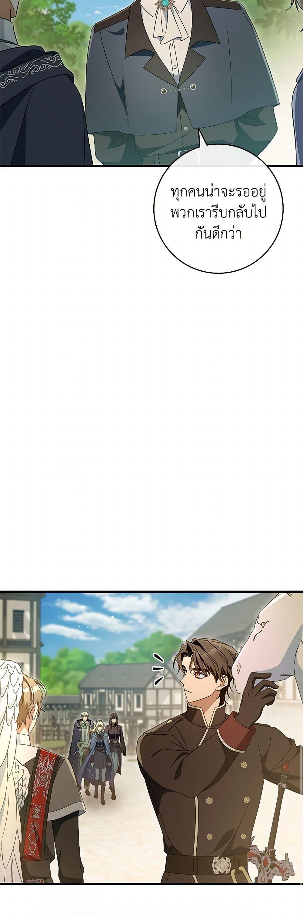 Manga-lc-com อ่านมังงะ อ่านการ์ตูน ออนไลน์ ฟรี The Hero’s Savior ตอนที่ 1 2 3 4 5 6 7 8 9 10 11 12 13 14 ฟรี ไม่มีโฆษณา Manga-lc - อ่าน มังงะ อ่าน การ์ตูน ออนไลน์ อ่านมังงะ ฟรี