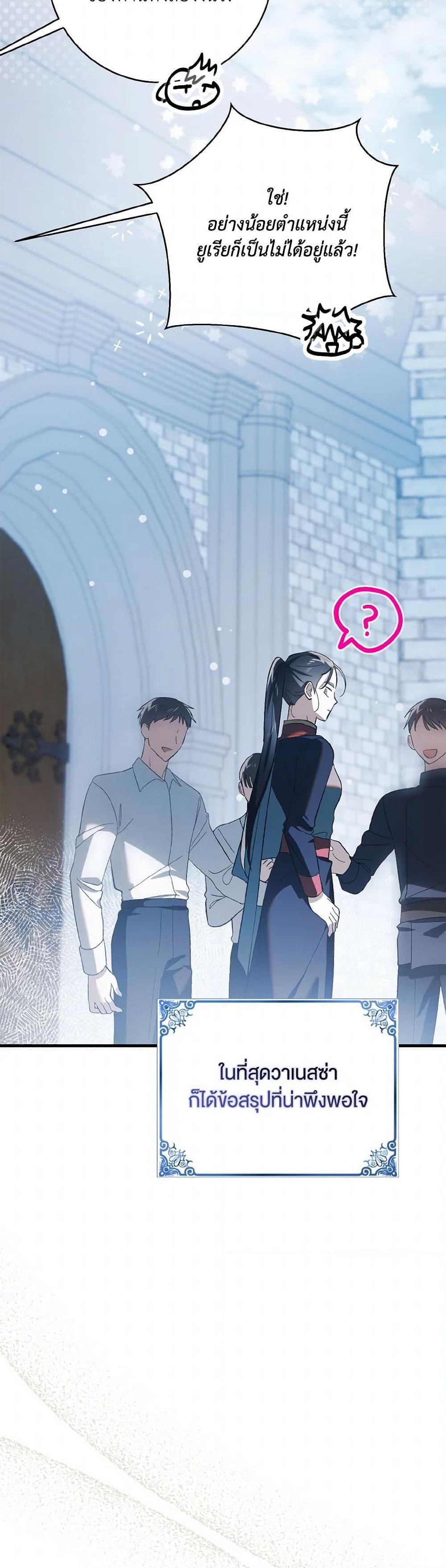 Manga-lc-com อ่านมังงะ อ่านการ์ตูน ออนไลน์ ฟรี A Way to Protect the Lovable You ตอนที่ 1 2 3 4 5 6 7 8 9 10 11 12 13 14 ฟรี ไม่มีโฆษณา Manga-lc - อ่าน มังงะ อ่าน การ์ตูน ออนไลน์ อ่านมังงะ ฟรี