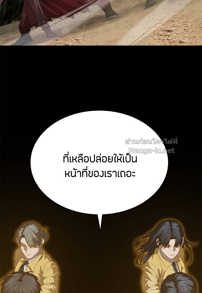Doujin-Lc- อ่าน โดจิน มังฮวา เกาหลี ญี่ปุ่น จีน แปลไทย ข้าราชการพิเศษ ตอนที่ 1 2 3 4 5 6 7 8 9 10 11 12 13 14 ฟรี ไม่มีโฆษณา อ่าน โดจิน Manhwa เกาหลี ญี่ปุ่น จีน เรามีครบ คัดมาให้เน้นๆ โดจิน 18+ รับประกันความฟินโดย Doujin Lc