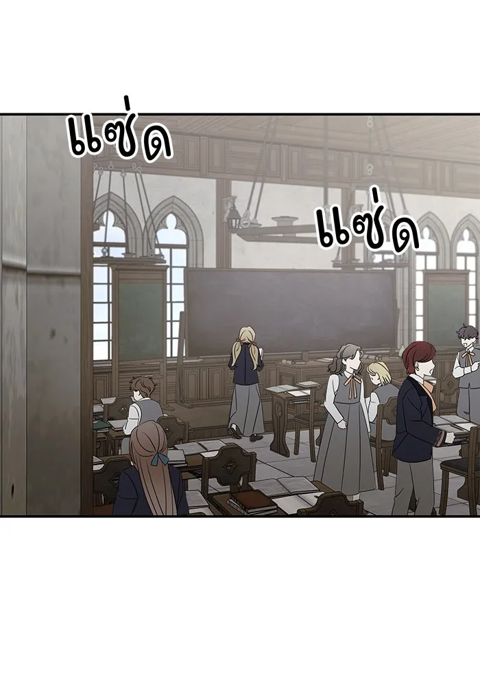 ครอบครัวสามีเห็นทีจะคลั่งรัก ตอนที่ 125 รูปที่ 109