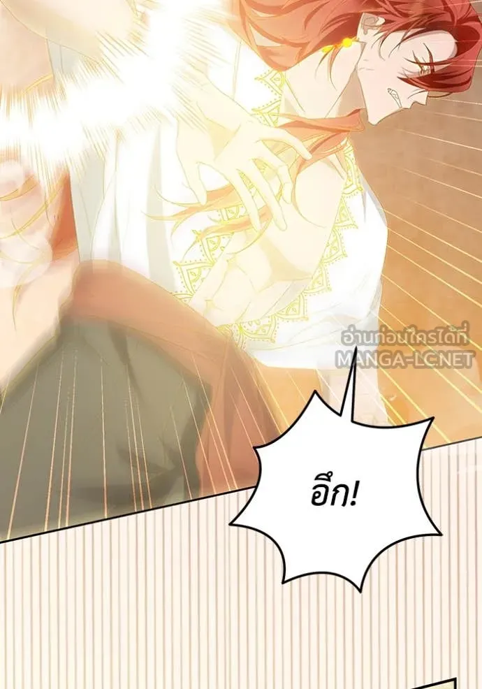 ชีวิตใหม่ในตระกูล ตอนที่ 75 รูปที่ 18