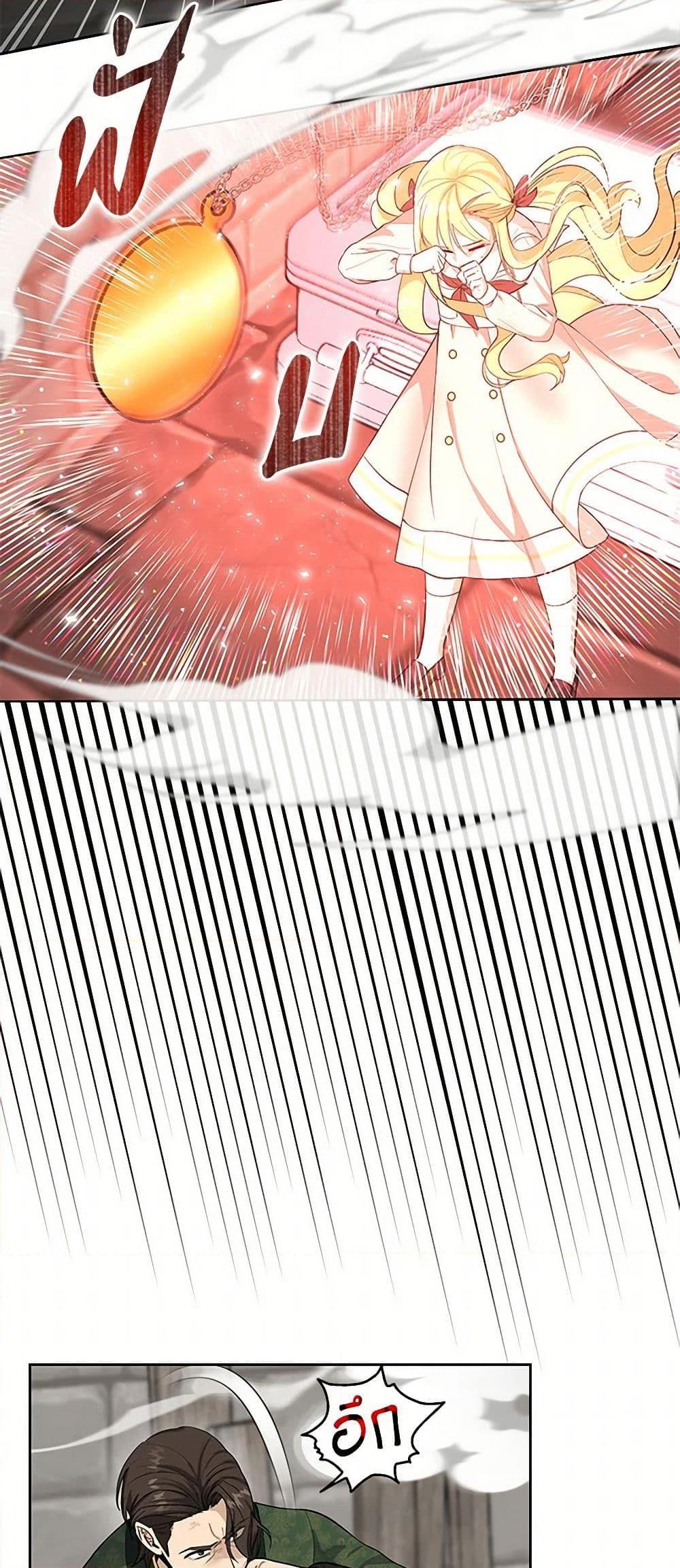 Manga-lc-com อ่านมังงะ อ่านการ์ตูน ออนไลน์ ฟรี I’ll Protect You, Daddy! ตอนที่ 1 2 3 4 5 6 7 8 9 10 11 12 13 14 ฟรี ไม่มีโฆษณา Manga-lc - อ่าน มังงะ อ่าน การ์ตูน ออนไลน์ อ่านมังงะ ฟรี