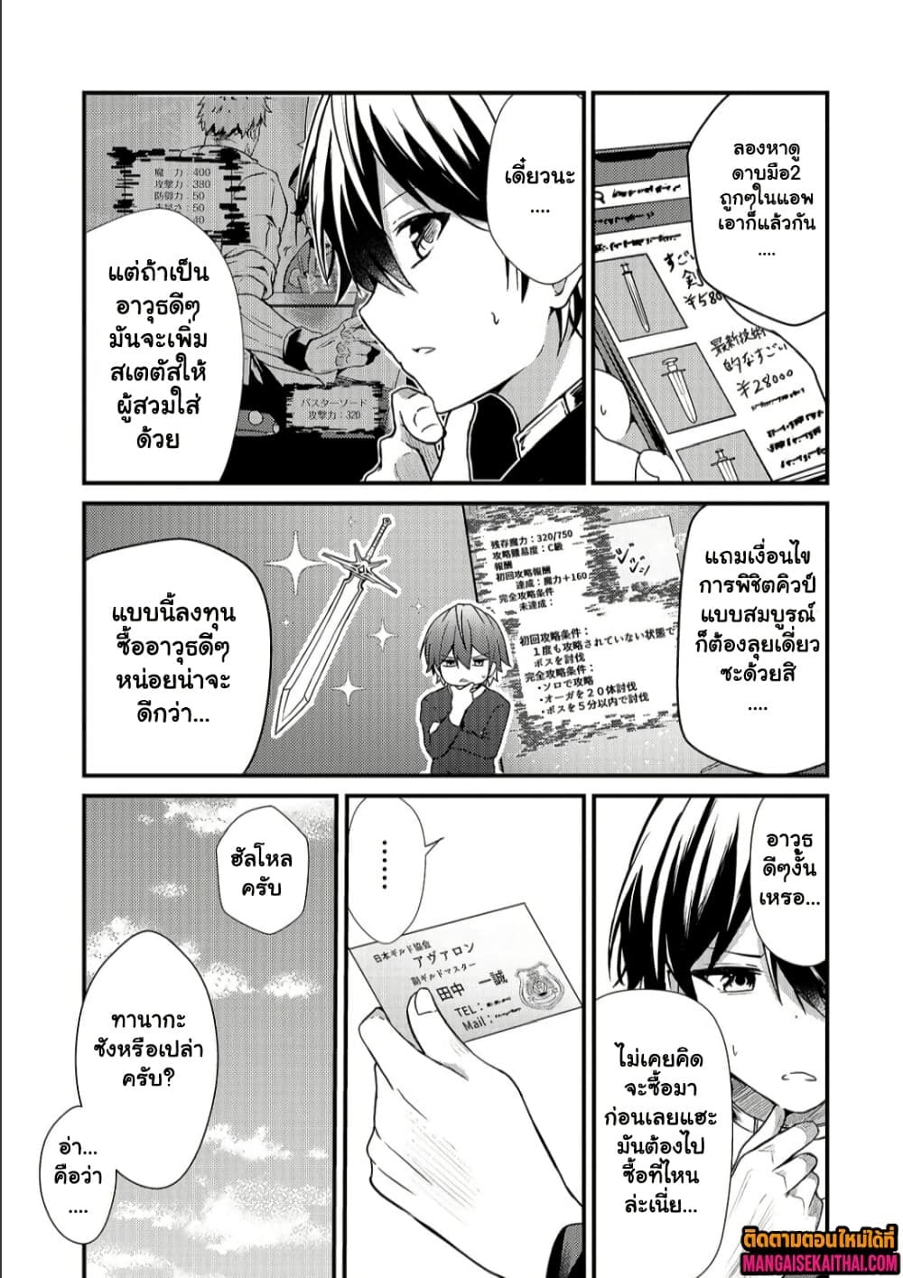 Manga-lc-com อ่านมังงะ อ่านการ์ตูน ออนไลน์ ฟรี Kai no Sekai wa Kami no Me de irodzuku ตอนที่ 1 2 3 4 5 6 7 8 9 10 11 12 13 14 ฟรี ไม่มีโฆษณา Manga-lc - อ่าน มังงะ อ่าน การ์ตูน ออนไลน์ อ่านมังงะ ฟรี