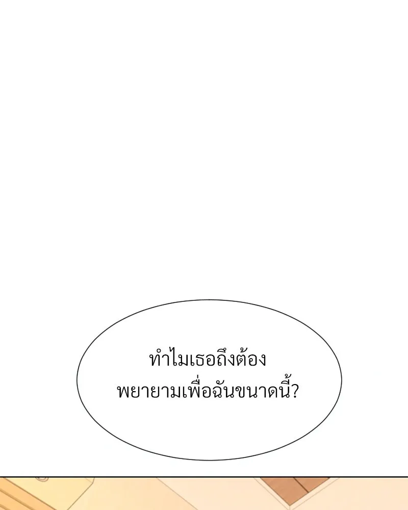 Level One Dreamersbrผู้ชนะรักนี้ต้องเป็น ตอนที่ 26 รูปที่ 91