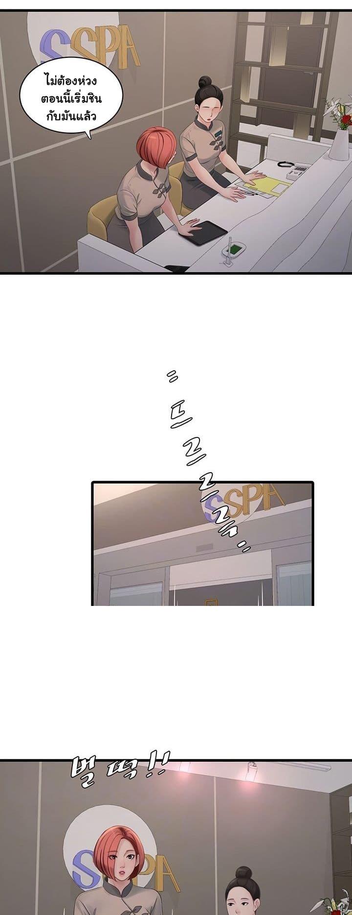 Doujin-Lc- อ่าน โดจิน มังฮวา เกาหลี ญี่ปุ่น จีน แปลไทย The Hole Diary ตอนที่ 1 2 3 4 5 6 7 8 9 10 11 12 13 14 ฟรี ไม่มีโฆษณา อ่าน โดจิน Manhwa เกาหลี ญี่ปุ่น จีน เรามีครบ คัดมาให้เน้นๆ โดจิน 18+ รับประกันความฟินโดย  Doujin Lc