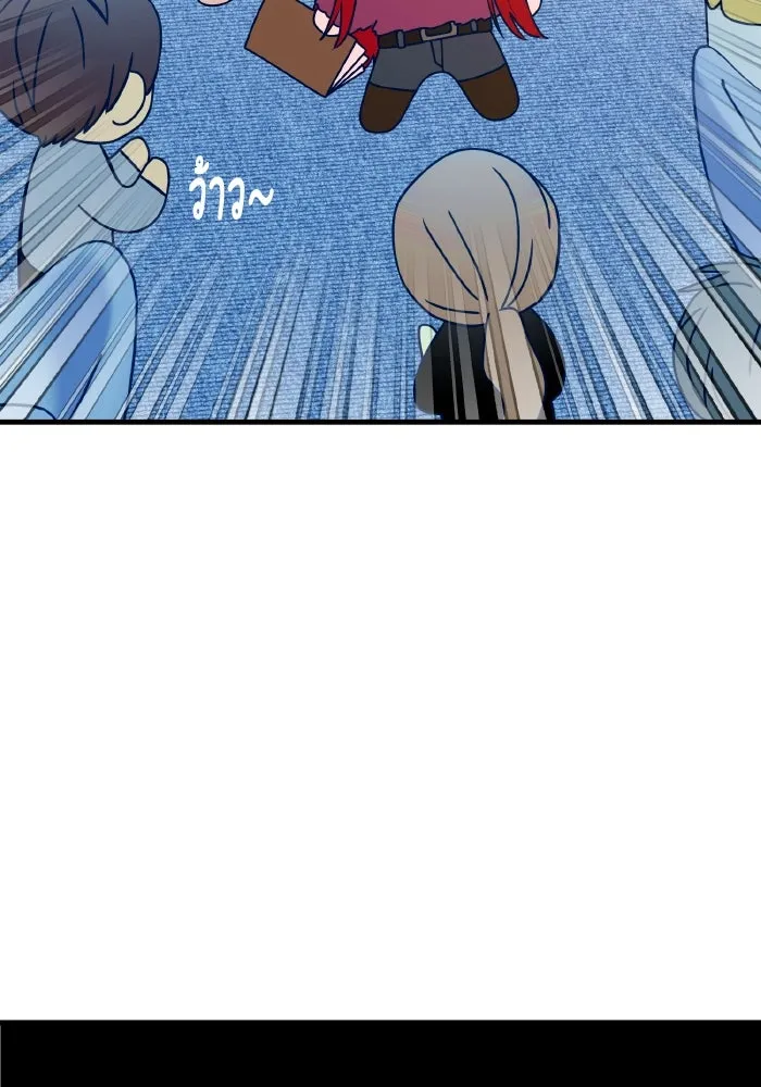 รักนี้ไม่มีรีไซเคิล ตอนที่ 85 รูปที่ 62