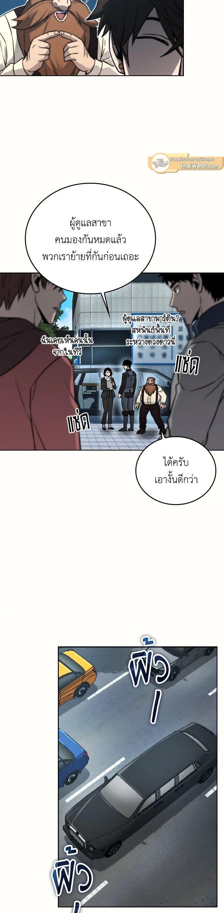 Manga-lc-com อ่านมังงะ อ่านการ์ตูน ออนไลน์ ฟรี The Demon King Levels Up ตอนที่ 1 2 3 4 5 6 7 8 9 10 11 12 13 14 ฟรี ไม่มีโฆษณา Manga-lc - อ่าน มังงะ อ่าน การ์ตูน ออนไลน์ อ่านมังงะ ฟรี