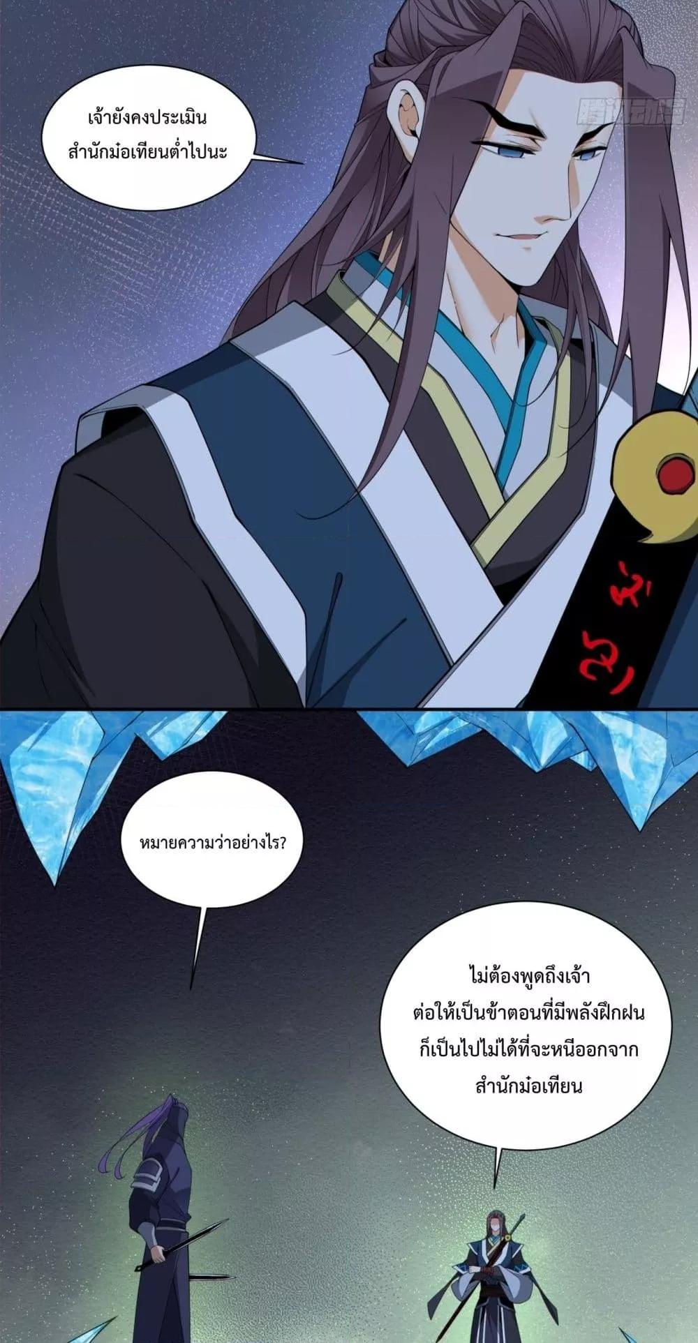 Manga-lc-com อ่านมังงะ อ่านการ์ตูน ออนไลน์ ฟรี MyDisciplesAr ตอนที่ 1 2 3 4 5 6 7 8 9 10 11 12 13 14 ฟรี ไม่มีโฆษณา Manga-lc - อ่าน มังงะ อ่าน การ์ตูน ออนไลน์ อ่านมังงะ ฟรี