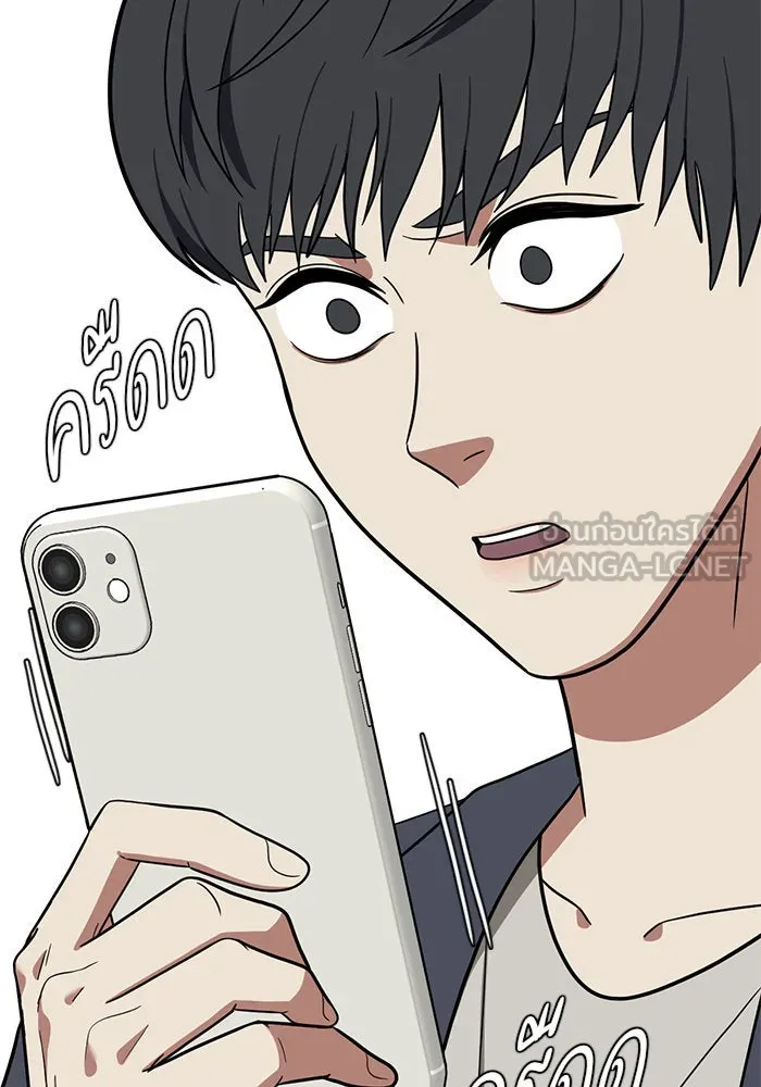 ช่วยเปลี่ยนฉันที ตอนที่ 66. ยอมินซอ 16 รูปที่ 165