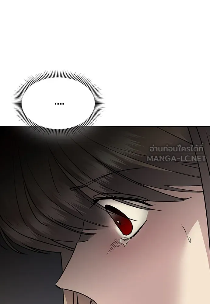 รักแล้วห้ามเลิก ตอนที่ 12 รูปที่ 60