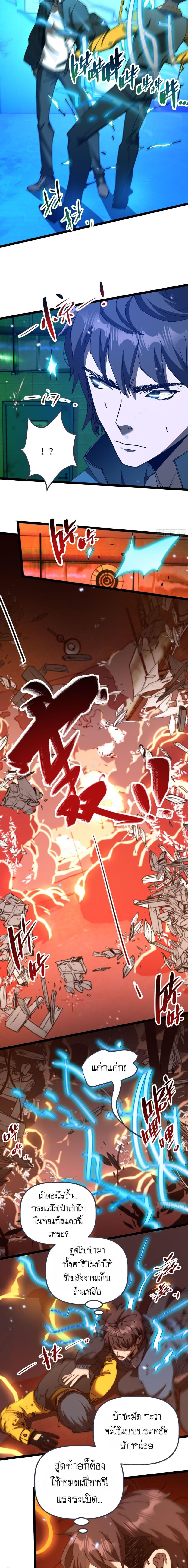 Manga-lc-com อ่านมังงะ อ่านการ์ตูน ออนไลน์ ฟรี Apocalypse Descends, I Reincarnated As A Tyrant ตอนที่ 1 2 3 4 5 6 7 8 9 10 11 12 13 14 ฟรี ไม่มีโฆษณา Manga-lc - อ่าน มังงะ อ่าน การ์ตูน ออนไลน์ อ่านมังงะ ฟรี