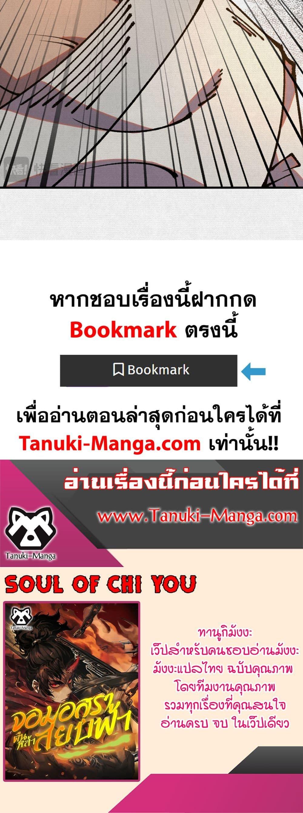 Manga-lc-com อ่านมังงะ อ่านการ์ตูน ออนไลน์ ฟรี Soul of Chi You ตอนที่ 1 2 3 4 5 6 7 8 9 10 11 12 13 14 ฟรี ไม่มีโฆษณา Manga-lc - อ่าน มังงะ อ่าน การ์ตูน ออนไลน์ อ่านมังงะ ฟรี