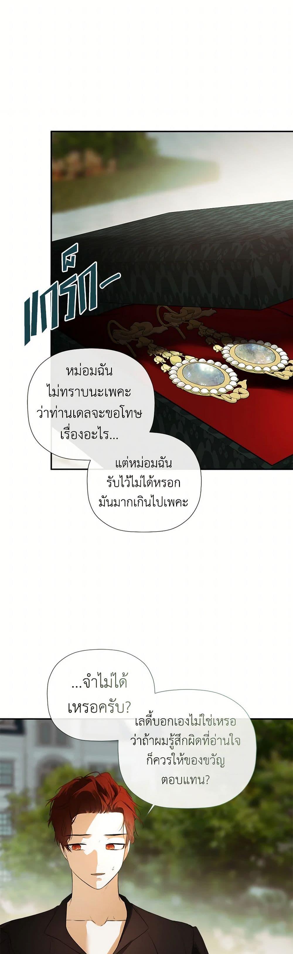 Manga-lc-com อ่านมังงะ อ่านการ์ตูน ออนไลน์ ฟรี I Mistook the Hidden Identity of the Sub Male Lead ตอนที่ 1 2 3 4 5 6 7 8 9 10 11 12 13 14 ฟรี ไม่มีโฆษณา Manga-lc - อ่าน มังงะ อ่าน การ์ตูน ออนไลน์ อ่านมังงะ ฟรี