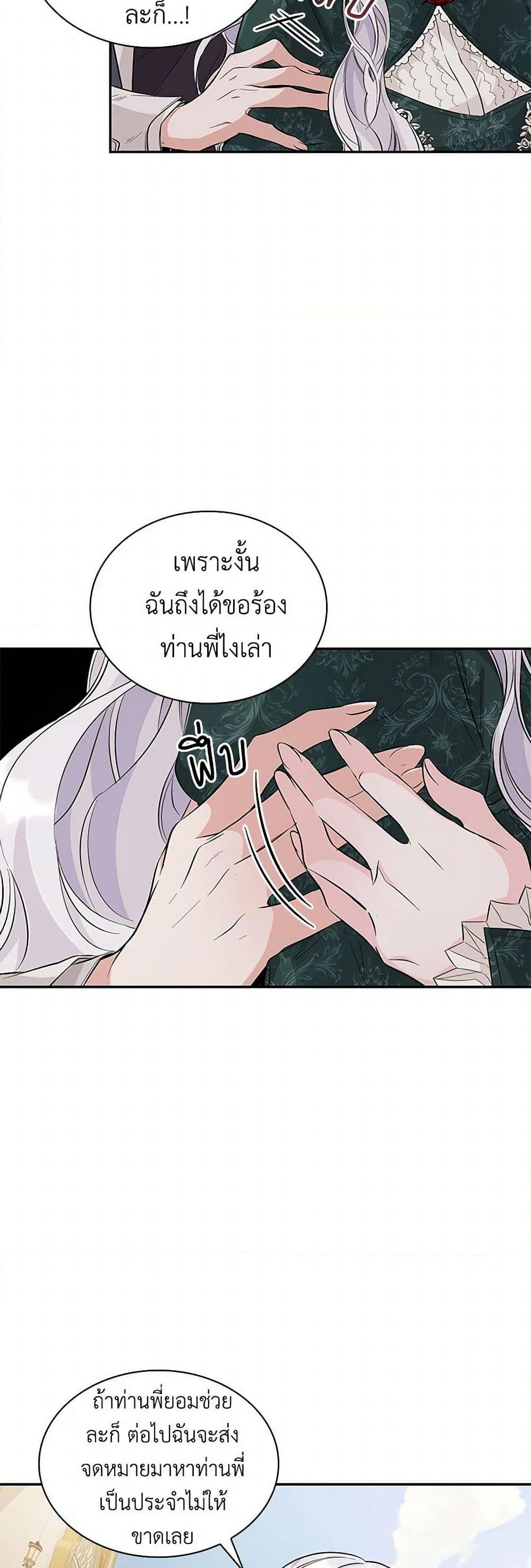 Manga-lc-com อ่านมังงะ อ่านการ์ตูน ออนไลน์ ฟรี Villains Behind the Curtains ตอนที่ 1 2 3 4 5 6 7 8 9 10 11 12 13 14 ฟรี ไม่มีโฆษณา Manga-lc - อ่าน มังงะ อ่าน การ์ตูน ออนไลน์ อ่านมังงะ ฟรี