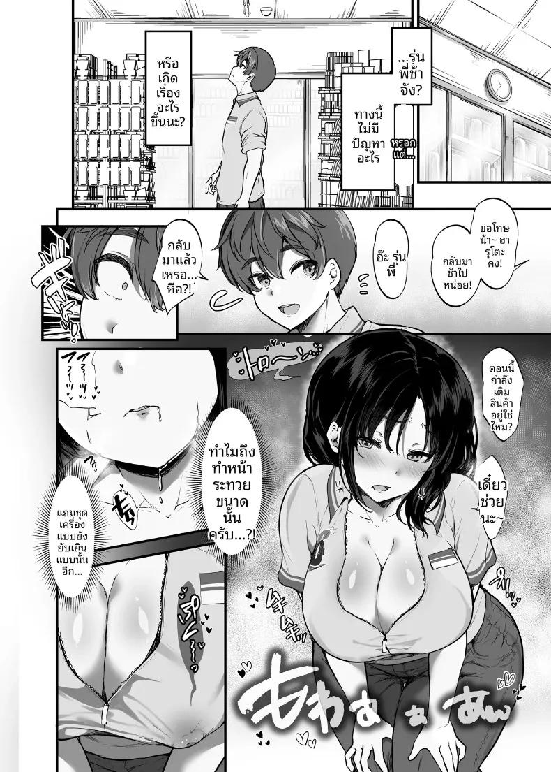 Doujin-Lc- อ่าน โดจิน มังฮวา เกาหลี ญี่ปุ่น จีน แปลไทย เพื่อนร่วมงานรุ่นพี่ใจดีเป็นสัตว์เลี้ยงผู้จัดการ (Umour) ตอนที่ 1 2 3 4 5 6 7 8 9 10 11 12 13 14 ฟรี ไม่มีโฆษณา อ่าน โดจิน Manhwa เกาหลี ญี่ปุ่น จีน เรามีครบ คัดมาให้เน้นๆ โดจิน 18+ รับประกันความฟินโดย  Doujin Lc