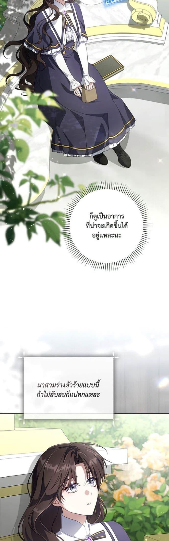 Manga-lc-com อ่านมังงะ อ่านการ์ตูน ออนไลน์ ฟรี Villainess Streamer ตอนที่ 1 2 3 4 5 6 7 8 9 10 11 12 13 14 ฟรี ไม่มีโฆษณา Manga-lc - อ่าน มังงะ อ่าน การ์ตูน ออนไลน์ อ่านมังงะ ฟรี