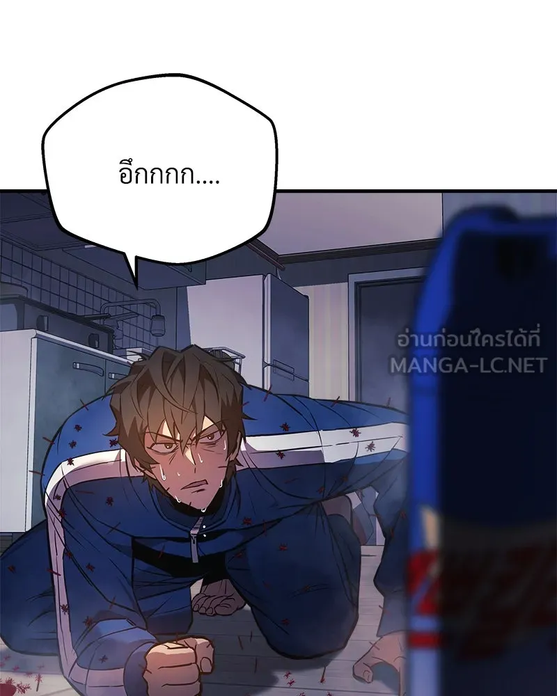 สัปดาห์นี้งดอัปตอนใหม่ ตอนที่ 8 รูปที่ 141