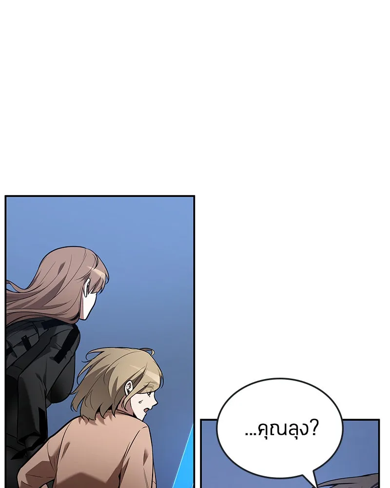 Omniscient Reader อ่านชะตาวันสิ้นโลก ตอนที่ 20 ภัยพิบัติแห่งอุทกภัย (4) รูปที่ 94