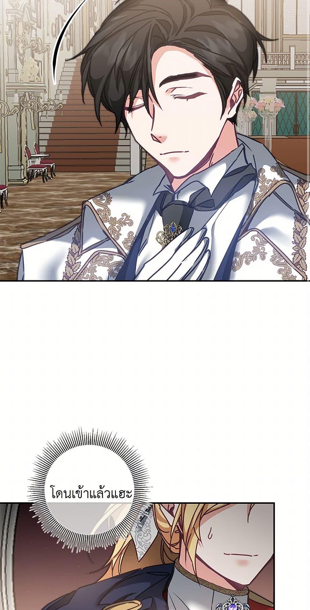 Manga-lc-com อ่านมังงะ อ่านการ์ตูน ออนไลน์ ฟรี I’ve Become the Villainous Empress of a Novel ตอนที่ 1 2 3 4 5 6 7 8 9 10 11 12 13 14 ฟรี ไม่มีโฆษณา Manga-lc - อ่าน มังงะ อ่าน การ์ตูน ออนไลน์ อ่านมังงะ ฟรี