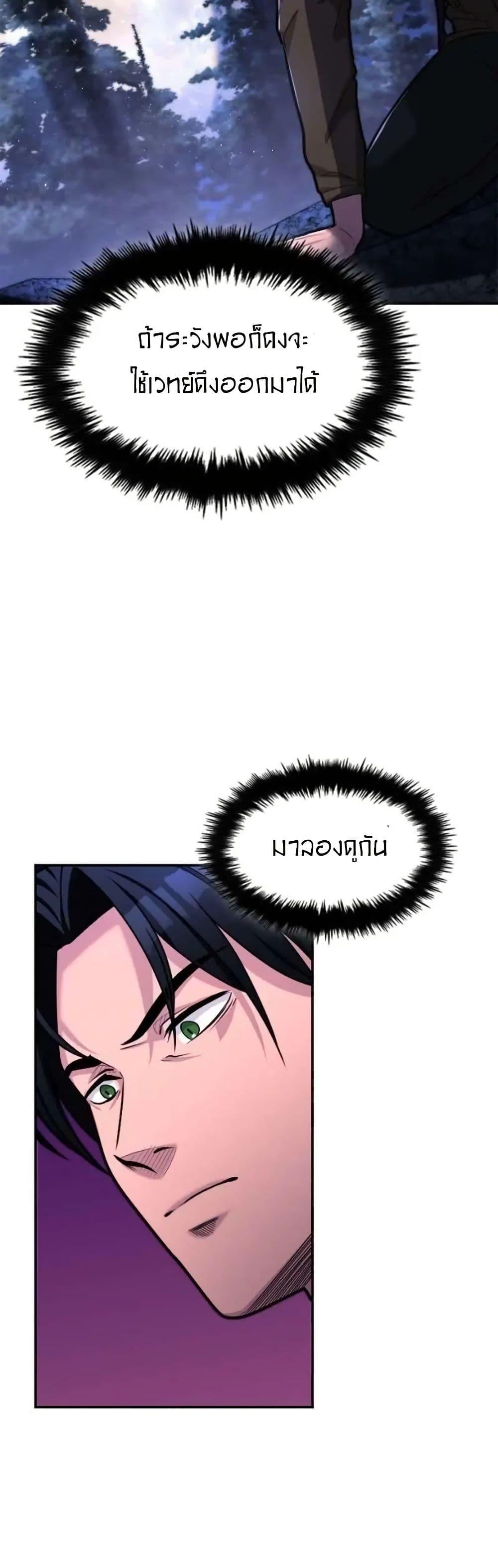 Manga-lc-com อ่านมังงะ อ่านการ์ตูน ออนไลน์ ฟรี Paranoid Mage ตอนที่ 1 2 3 4 5 6 7 8 9 10 11 12 13 14 ฟรี ไม่มีโฆษณา Manga-lc - อ่าน มังงะ อ่าน การ์ตูน ออนไลน์ อ่านมังงะ ฟรี