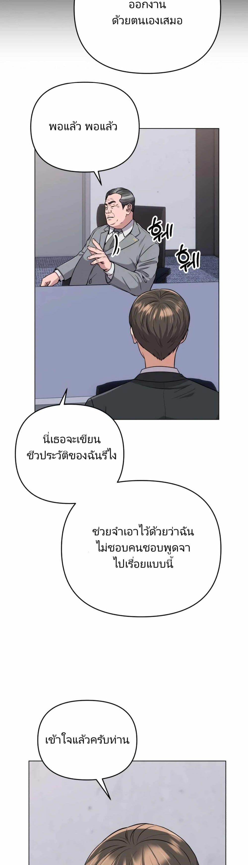 Manga-lc-com อ่านมังงะ อ่านการ์ตูน ออนไลน์ ฟรี New Employee Kim Chul-Soo ตอนที่ 1 2 3 4 5 6 7 8 9 10 11 12 13 14 ฟรี ไม่มีโฆษณา Manga-lc - อ่าน มังงะ อ่าน การ์ตูน ออนไลน์ อ่านมังงะ ฟรี