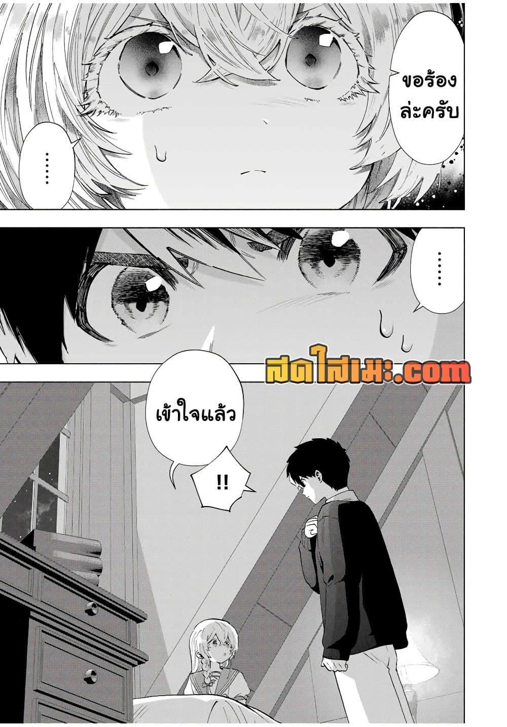 Manga-lc-com อ่านมังงะ อ่านการ์ตูน ออนไลน์ ฟรี A Rank Party wo Ridatsu Shita Ore wa, Moto Oshiego Tachi to Meikyuu Shinbu wo Mezasu ตอนที่ 1 2 3 4 5 6 7 8 9 10 11 12 13 14 ฟรี ไม่มีโฆษณา Manga-lc - อ่าน มังงะ อ่าน การ์ตูน ออนไลน์ อ่านมังงะ ฟรี