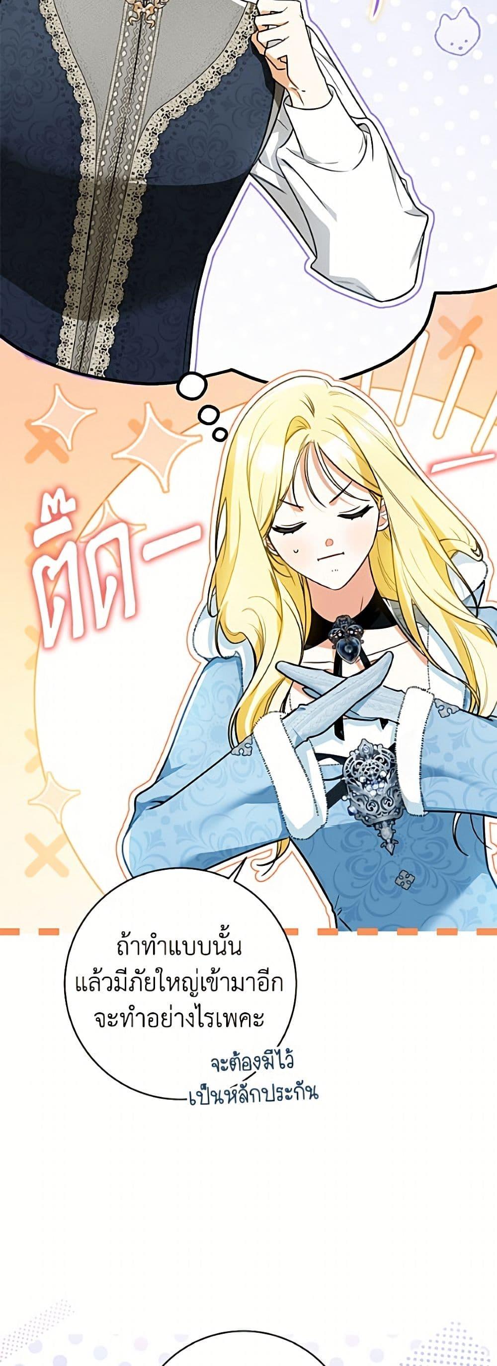 Manga-lc-com อ่านมังงะ อ่านการ์ตูน ออนไลน์ ฟรี I Think I’ve Been Possessed Somewhere ตอนที่ 1 2 3 4 5 6 7 8 9 10 11 12 13 14 ฟรี ไม่มีโฆษณา Manga-lc - อ่าน มังงะ อ่าน การ์ตูน ออนไลน์ อ่านมังงะ ฟรี