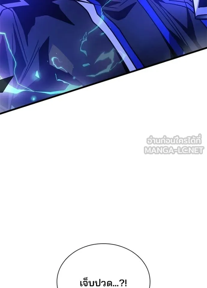 Villain to kill ตอนที่ 208 รูปที่ 110