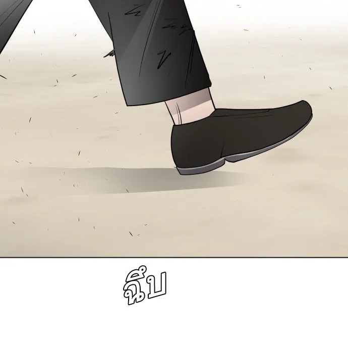 ยุคแห่งยอดมนุษย์ ตอนที่ 66 รูปที่ 89