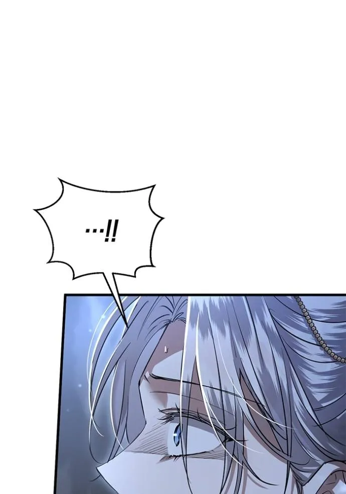 ยามหมาป่าทมิฬเรียกหา ตอนที่ 13 รูปที่ 49