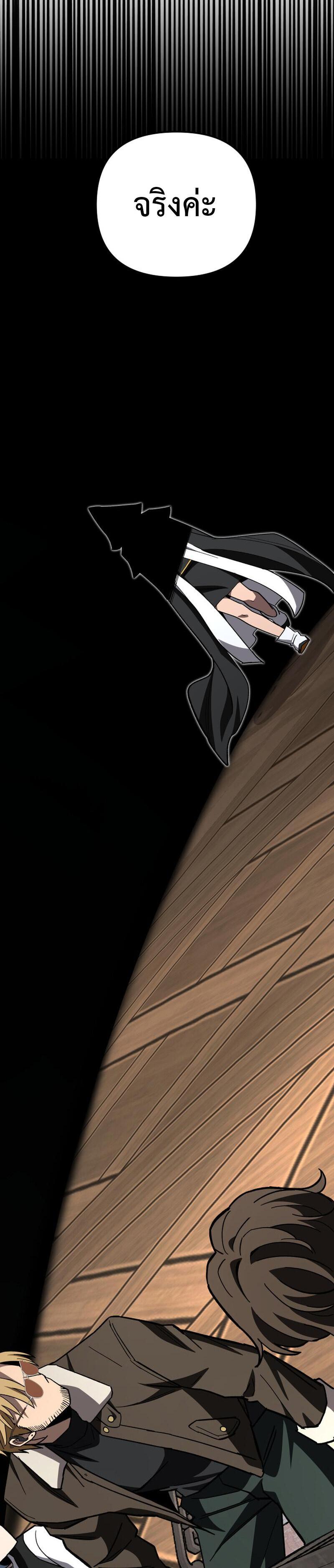 Manga-lc-com อ่านมังงะ อ่านการ์ตูน ออนไลน์ ฟรี Heavenly Demon Goes to High School ตอนที่ 1 2 3 4 5 6 7 8 9 10 11 12 13 14 ฟรี ไม่มีโฆษณา Manga-lc - อ่าน มังงะ อ่าน การ์ตูน ออนไลน์ อ่านมังงะ ฟรี