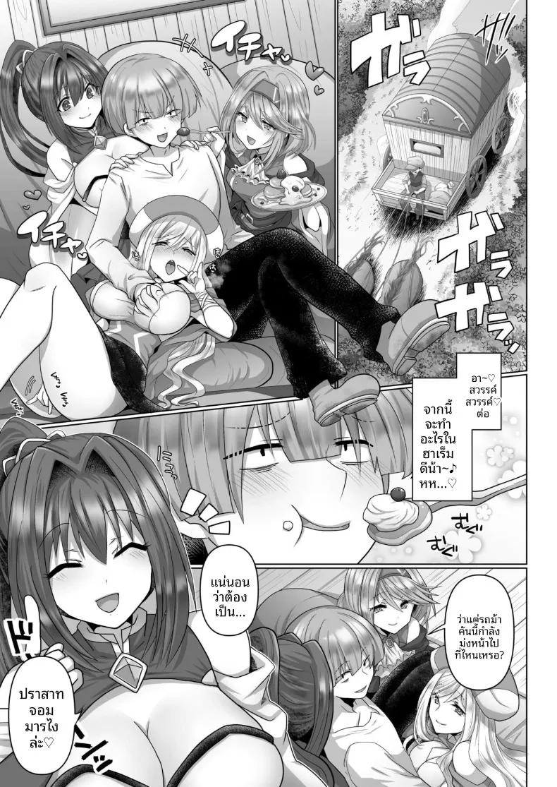 Doujin-Lc- อ่าน โดจิน มังฮวา เกาหลี ญี่ปุ่น จีน แปลไทย ชีวิตฮาเร็มของคนว่างงานเกิดใหม่ในต่างโลก (Ashitaba Mofu) ตอนที่ 1 2 3 4 5 6 7 8 9 10 11 12 13 14 ฟรี ไม่มีโฆษณา อ่าน โดจิน Manhwa เกาหลี ญี่ปุ่น จีน เรามีครบ คัดมาให้เน้นๆ โดจิน 18+ รับประกันความฟินโดย  Doujin Lc