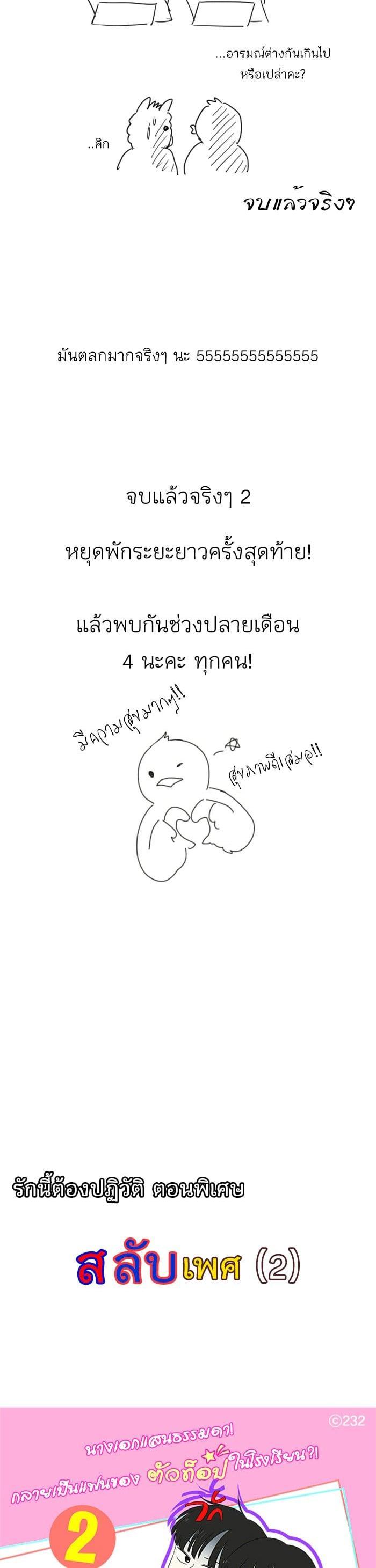 Manga-lc-com อ่านมังงะ อ่านการ์ตูน ออนไลน์ ฟรี Love Revolution รักนี้ต้องปฏิวัติ ตอนที่ 1 2 3 4 5 6 7 8 9 10 11 12 13 14 ฟรี ไม่มีโฆษณา Manga-lc - อ่าน มังงะ อ่าน การ์ตูน ออนไลน์ อ่านมังงะ ฟรี