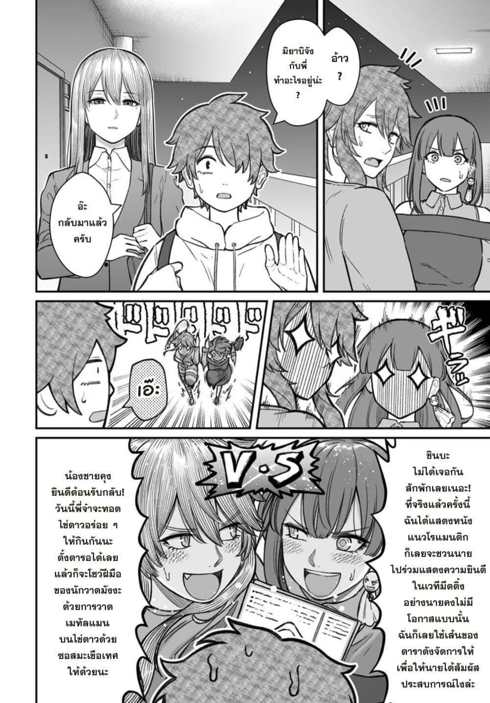 Manga-lc-com อ่านมังงะ อ่านการ์ตูน ออนไลน์ ฟรี Dame Ningen no Itoshikata ตอนที่ 1 2 3 4 5 6 7 8 9 10 11 12 13 14 ฟรี ไม่มีโฆษณา Manga-lc - อ่าน มังงะ อ่าน การ์ตูน ออนไลน์ อ่านมังงะ ฟรี