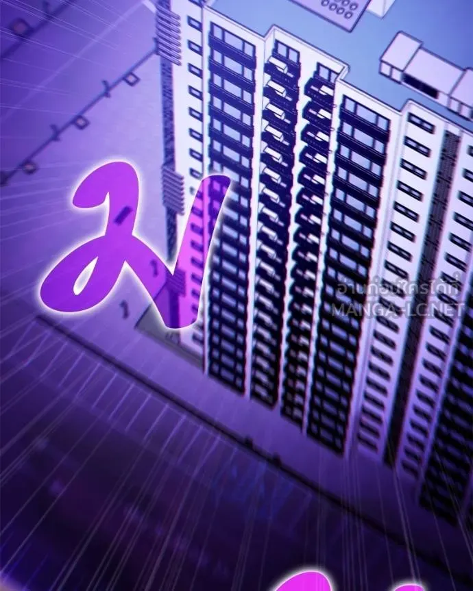 โทษที พื้นที่นี้ ตอนที่ 25 รูปที่ 139