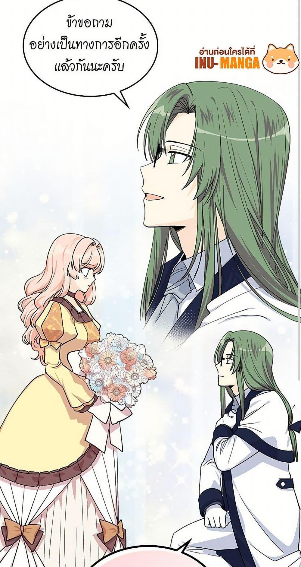 Manga-lc-com อ่านมังงะ อ่านการ์ตูน ออนไลน์ ฟรี The Antagonist’s Pet ตอนที่ 1 2 3 4 5 6 7 8 9 10 11 12 13 14 ฟรี ไม่มีโฆษณา Manga-lc - อ่าน มังงะ อ่าน การ์ตูน ออนไลน์ อ่านมังงะ ฟรี