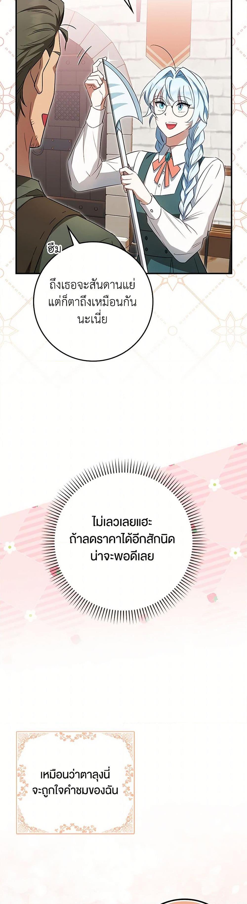Manga-lc-com อ่านมังงะ อ่านการ์ตูน ออนไลน์ ฟรี The Countdown of My Death Is Spamming My Status Window ตอนที่ 1 2 3 4 5 6 7 8 9 10 11 12 13 14 ฟรี ไม่มีโฆษณา Manga-lc - อ่าน มังงะ อ่าน การ์ตูน ออนไลน์ อ่านมังงะ ฟรี