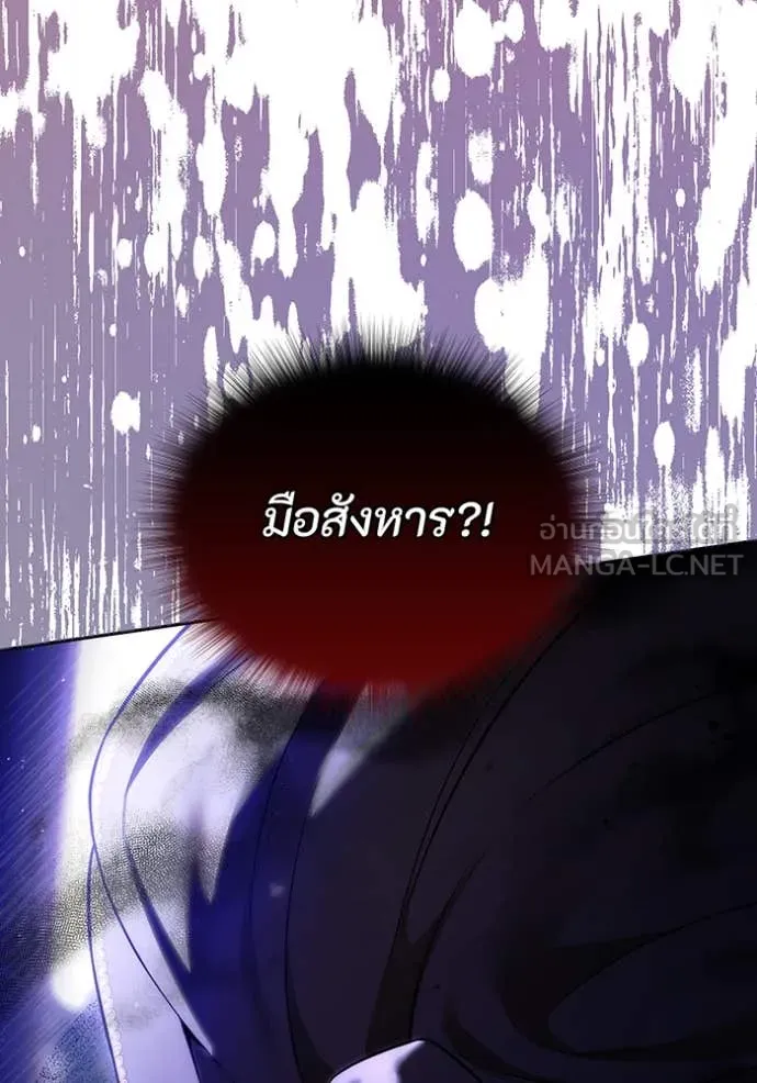 ห้องนอนลับ ตอนที่ 165 รูปที่ 7