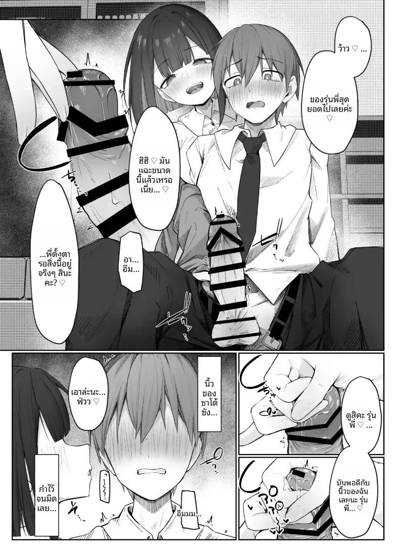 Doujin-Lc- อ่าน โดจิน มังฮวา เกาหลี ญี่ปุ่น จีน แปลไทย ขัดขืนการกลั่นแกล้งสายมาโซแสนหวานของคุณซาโต้ไม่ได้เลย! ตอนที่ 1 2 3 4 5 6 7 8 9 10 11 12 13 14 ฟรี ไม่มีโฆษณา อ่าน โดจิน Manhwa เกาหลี ญี่ปุ่น จีน เรามีครบ คัดมาให้เน้นๆ โดจิน 18+ รับประกันความฟินโดย  Doujin Lc