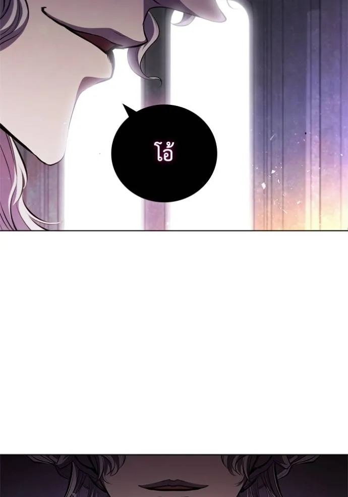 เกิดใหม่ในร่างดยุก ตอนที่ 71 รูปที่ 80