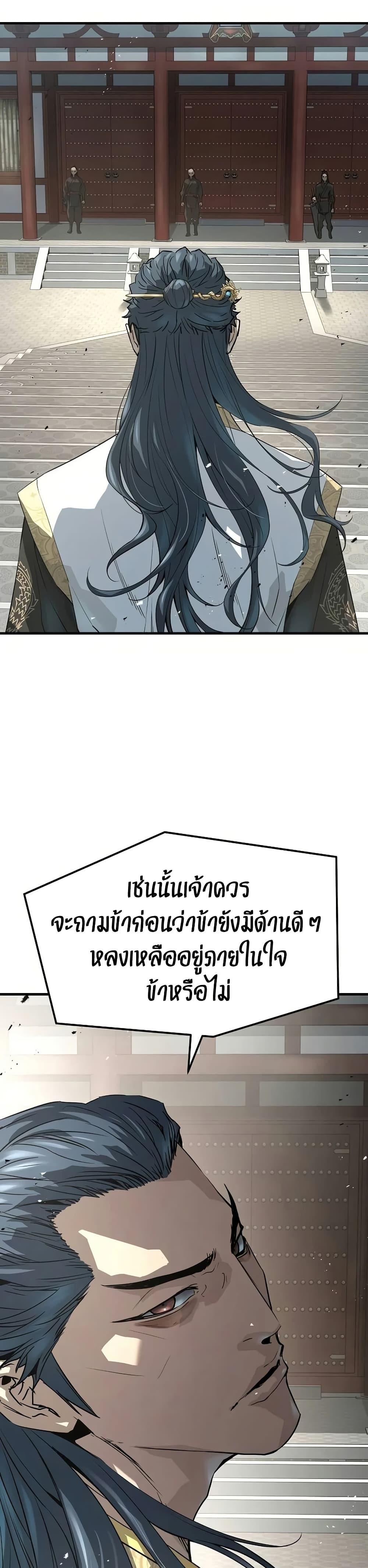 Manga-lc-com อ่านมังงะ อ่านการ์ตูน ออนไลน์ ฟรี Absolute Regression ตอนที่ 1 2 3 4 5 6 7 8 9 10 11 12 13 14 ฟรี ไม่มีโฆษณา Manga-lc - อ่าน มังงะ อ่าน การ์ตูน ออนไลน์ อ่านมังงะ ฟรี